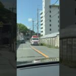 🚨響き渡るサイレン🚨救急車🚨緊急走行🚨川西市消防本部🚨赤色灯🚨サイレン🚨　#shorts