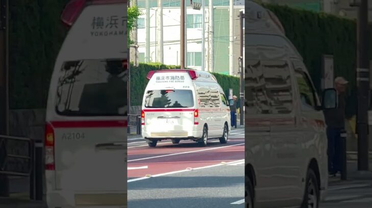 救急車緊急走行！#shorts