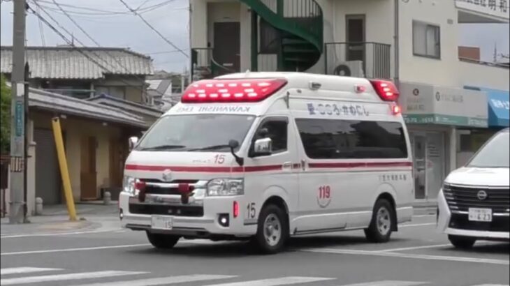 🚨交差点を緊急走行🚨響き渡るサイレン🚨救急車🚨緊急走行🚨川西市消防本部🚨