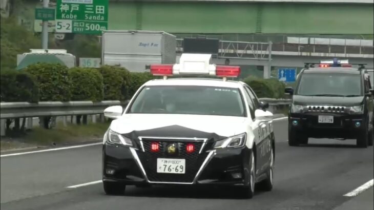 🚨高速道路を走るレーダーパトカーが格好いい🩷兵庫県警🚨赤色灯🚨パトカー🚨