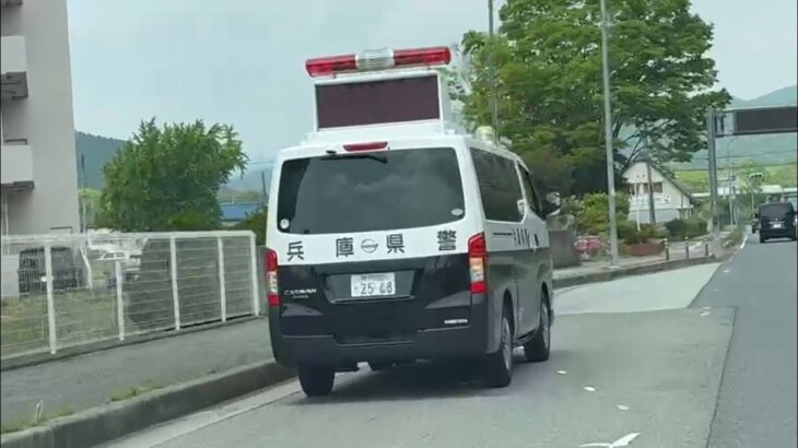 🚨事故処理車🚨兵庫県警🚨交通事故対応中🚨