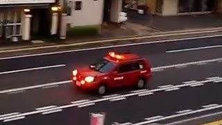 消防車　緊急走行