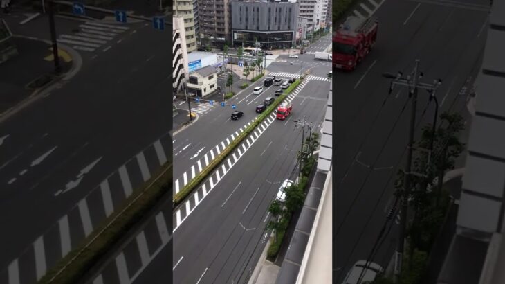 消防車　緊急走行