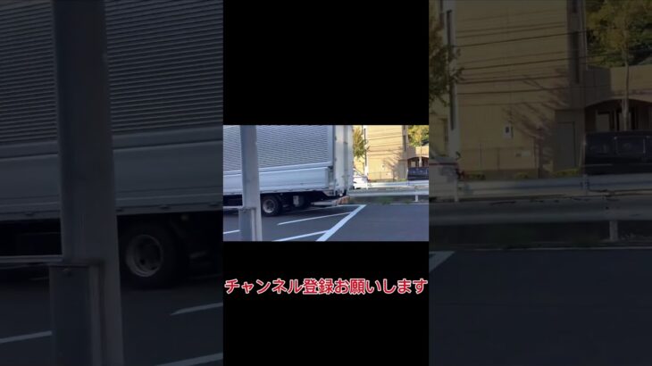 横浜旭中央総合病院救急車緊急走行#届け #命を守る