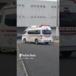 【緊急走行】（再）搬送開始！鹿児島市消防局南本署救急