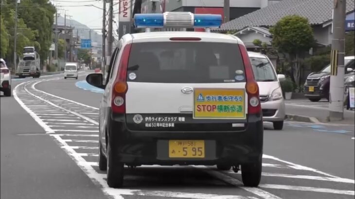 🚨地域パトロールカー🚨パトロール🚨伊丹市🚨