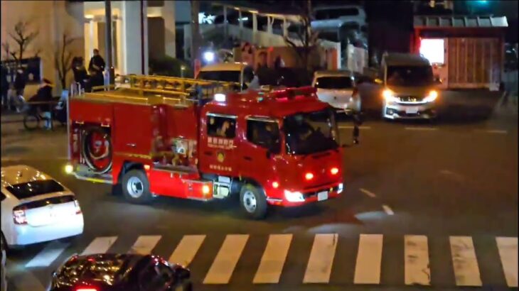 東京消防庁ポンプ車緊急走行