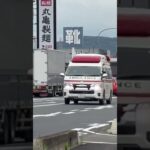 太田市内は緊走するハイメディック救急車#救急車 #緊急車両 #緊急走行