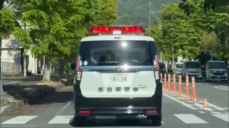 🚨奈良県警🚨新型赤色灯🚨新型パトランプ🚨パトロール🚨パトカー🚨赤色灯🚨