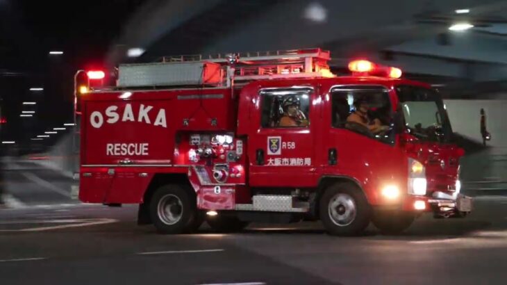 消防車　緊急走行集　パート１２