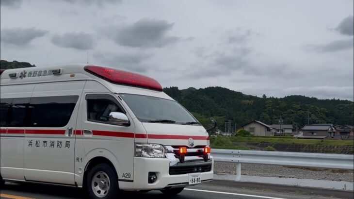 【救急車緊急走行】浜松市からの遠距離搬送！救急車が駆け抜ける！