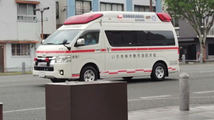 【緊急走行】いちき串木野市消防本部 救急１号車