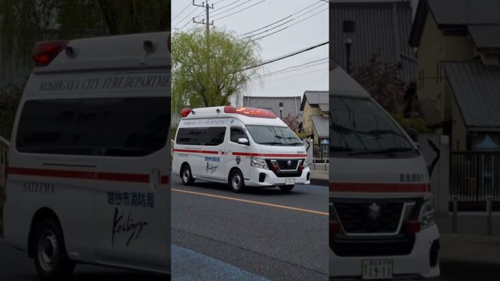 パラメディック救急車の緊急走行！