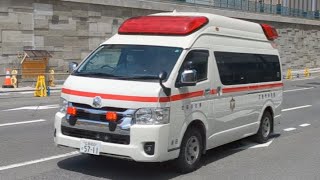 トヨタ ハイメディック救急車 広島市消防本部 緊急走行