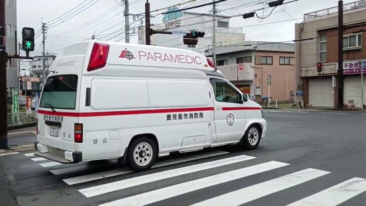 【緊急走行】代車運用中!鹿児島市消防局谷山救急隊