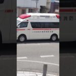 いちき串木野市消防本部 救急２号車