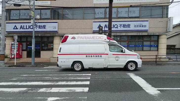 【緊急走行】代車運用中!鹿児島市消防局谷山救急隊
