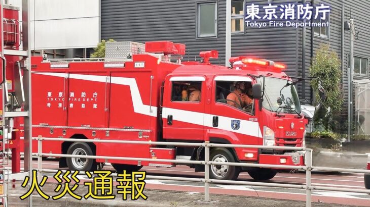 煙臭いと思ったら火事だった?!  消防車より先に到着したので緊急でカメラを回しました