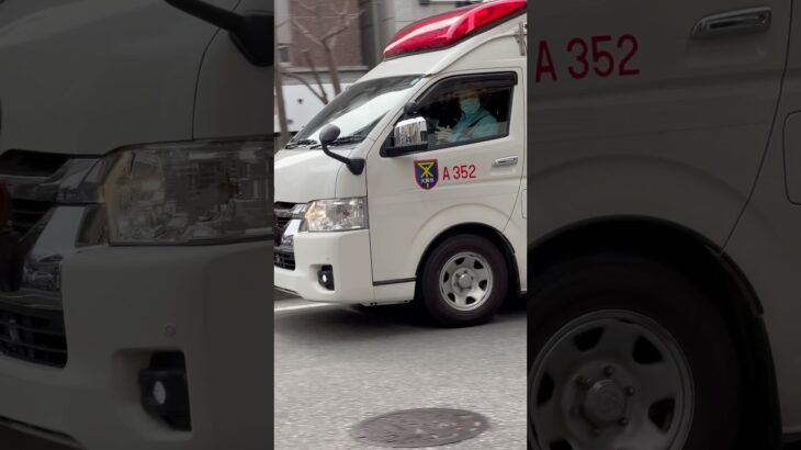 【大阪市消防局】救急車緊急走行