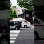 救急車 東銀座交差点 東京消防庁 緊急車両