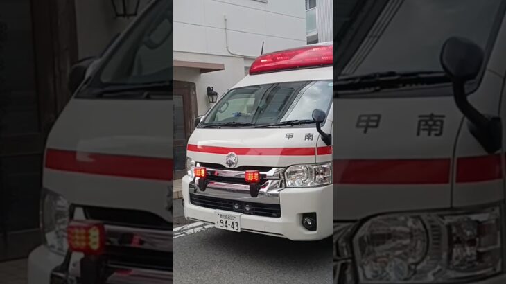 【緊急走行集】鹿児島市消防局救急車等