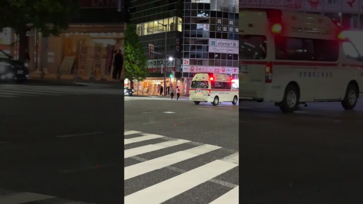 #多野藤岡市広域消防本部#緊急走行 #救急車