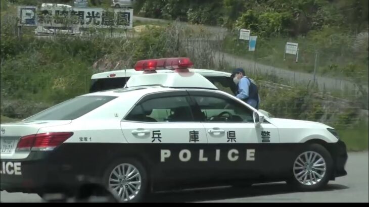 🚨違反車両を検挙🚨兵庫県警🚨パトカー🚨取り締まり🚨