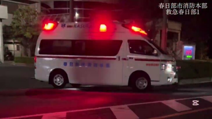 【救急・出動】救急春日部1出動シーン