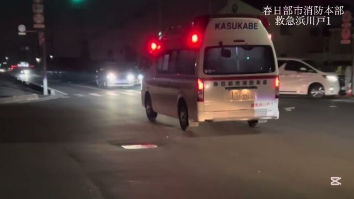 【救急・緊急走行】ハーモニックサイレンとリモートサイレン響かせ、緊急走行　救急浜川戸1緊急走行シーン
