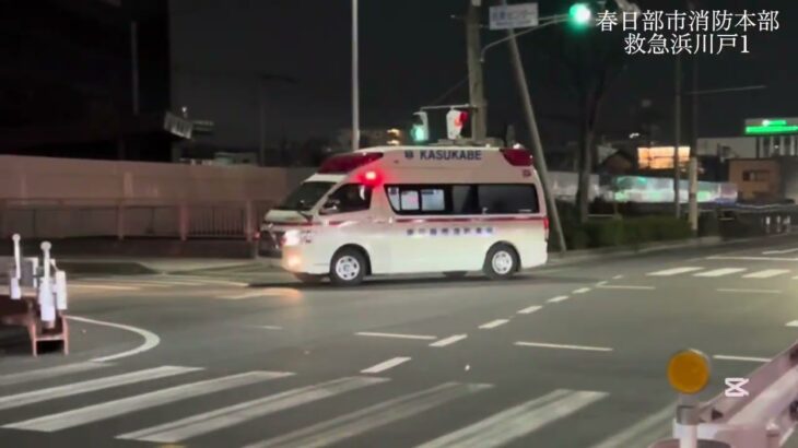 【救急・緊急走行】救急浜川戸1緊急走行シーン