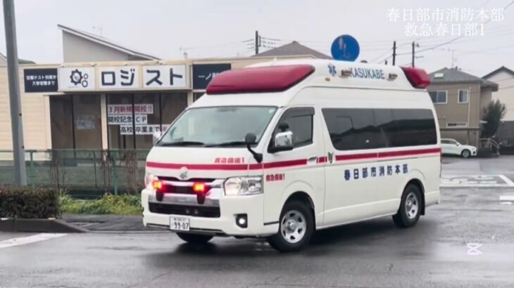 【救急・緊急走行】小雨が降る中、緊急走行　救急備後1緊急走行シーン