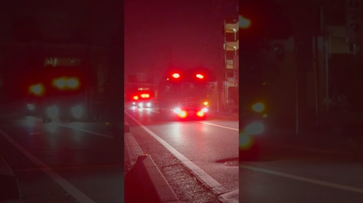 【隊列走行‼️】 草加八潮消防局　消防車　草加1.草加2.草加指揮1(救急草加1)緊急走行シーン‼️ 警鐘あり‼️