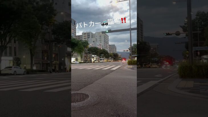 事件‼️現場に到着‼️パトカー🚓緊急走行‼️京都府警‼️#パトカー #警察 #110