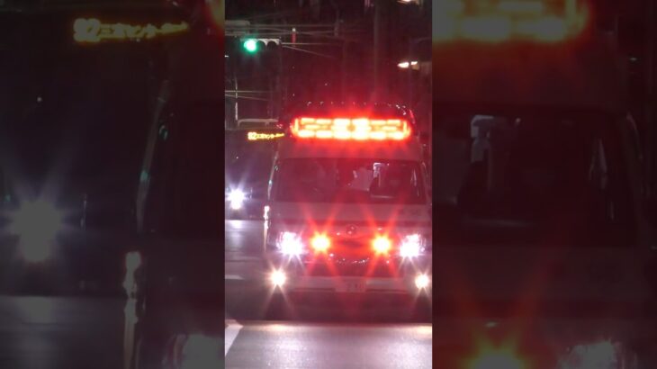 【緊急走行#12】 灘救急隊、救急指令！灘90緊急走行！！【神戸市消防局】#shorts  #緊急走行 ＃消防車 #救急車 #emergency #fire #救急車＃サイレン