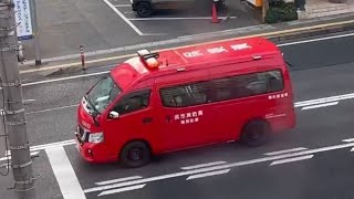 消防車2台　緊急走行