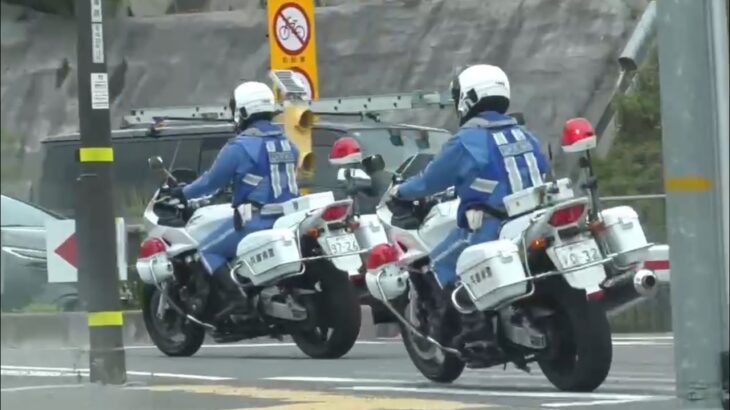 🚨レア映像🚨高速道路に入る白バイ2台と警察車両🚨兵庫県警🚨赤色灯🚨