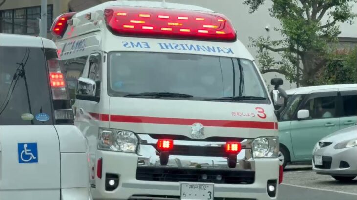 🚨ご協力ありがとうございます❌2🚨救急車🚨緊急走行🚨川西市消防本部🚨響き渡るサイレン🚨赤色灯🚨