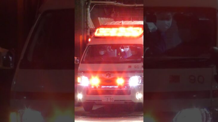 【緊急走行#2】 灘救急隊、救急指令！灘90緊急走行！！【神戸市消防局】#shorts  #緊急走行 ＃消防車 #救急車 #emergency #fire #救急車＃サイレン