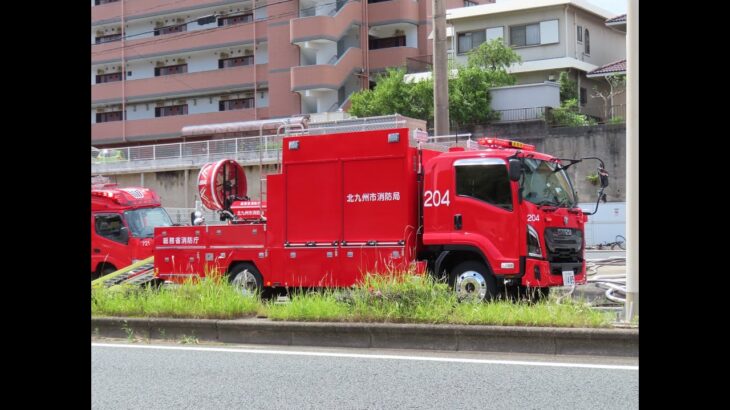 【緊急走行】北九州市消防局 特別高度工作車”ほくしょう204″&救助工作車”ほくしょう207″