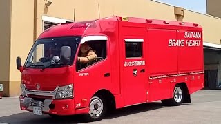 【モーターサイレン全開の大迫力の火災出動】さいたま市消防局 大宮2,大宮救助1,大宮指揮1