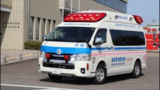 救急車 救急出動【１】今年3月に更新されたばかり！岩倉市消防本部の救急車が緊急出動！アクティビーコンを輝かせ現場に向かう！
