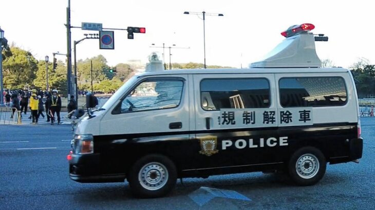 冷【気温3.7度】パトカー 白バイ 中継車など レア全車両ノーカット　皇居前 箱根駅伝2025