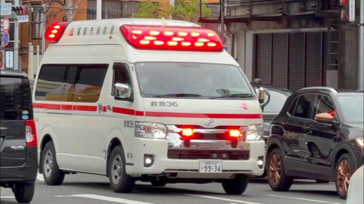 【福岡市消防局】西本署姪浜出張所 救急36(市村Ⅰ号) 緊急走行