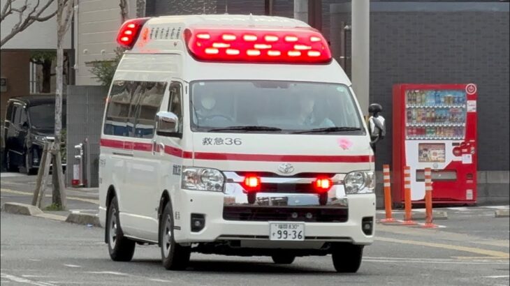 【福岡市消防局】西本署姪浜出張所 救急36(市村I号)緊急走行
