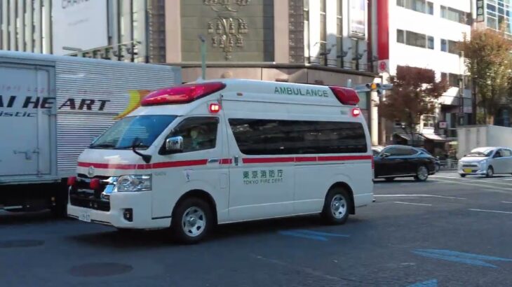 【銀座 緊急走行】東銀座から日比谷方向へ走る救急車　4丁目交差点 通過
