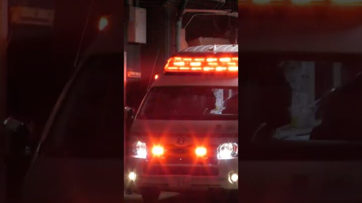 【緊急走行#4】 灘救急隊、救急指令！灘90緊急走行！！【神戸市消防局】#shorts  #緊急走行 ＃消防車 #救急車 #emergency #fire #救急車＃サイレン