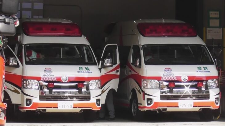 【緊急走行集43】愛知県, 東京都, 埼玉県, 千葉県, 神奈川県の救急車