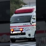 【亀山市消防本部】救亀5緊急走行(北東分署)
