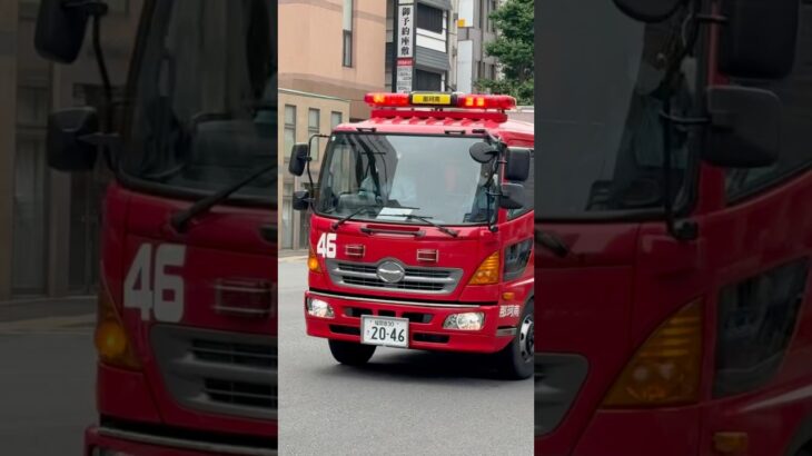 #福岡市消防局 #消防車 今日の夜7:00から公開！！PA連携出動 博多本署那珂南出張所 P46 緊急走行