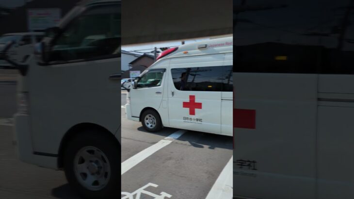 救急車緊急走行 8 #緊急走行  #救急車